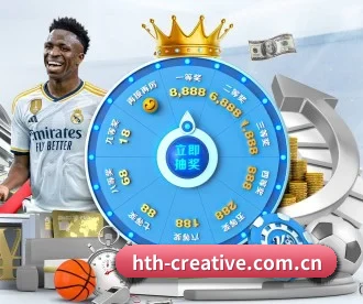 hth-creative.com.cn APP 深度功能